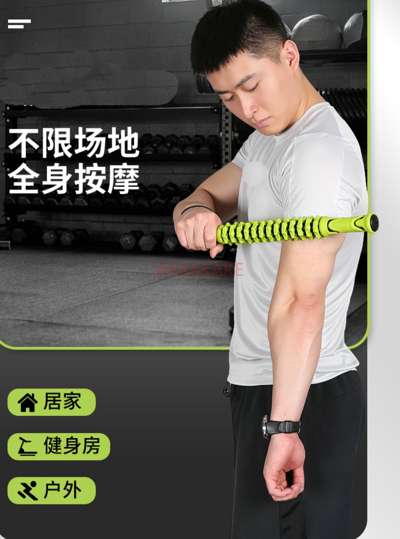 マッサージスティック マッスルリラクサー ヨガマッサージロー - Pilates Yoga Roller のレビューと価格