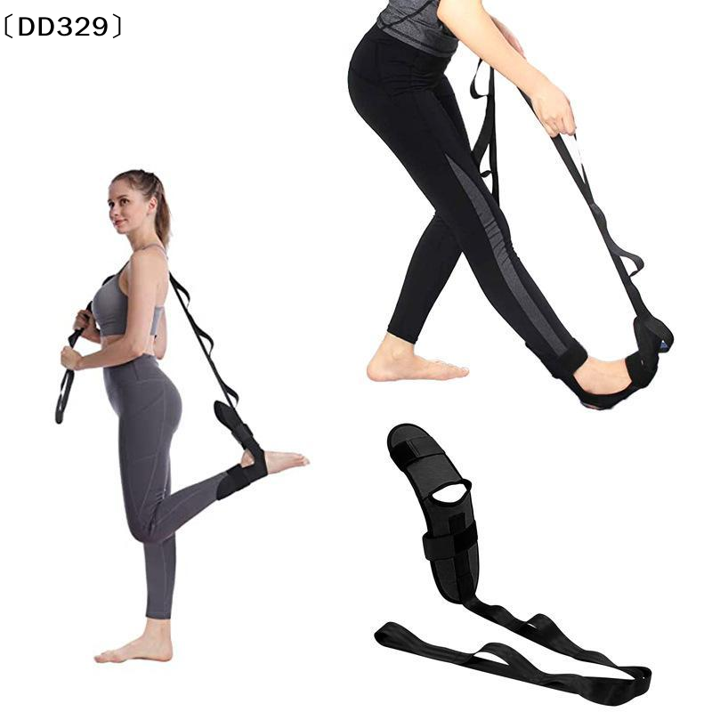 ヨガレッグフットストレッチバンド耐久性のあるオックスフォード - Pilates Yoga Oxford のレビューと価格